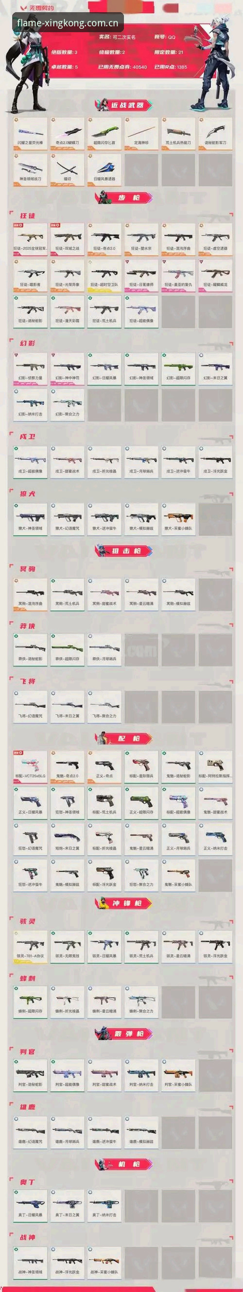 官网创焰态登录必备 PC网页端 vs APP端:官网创焰态登录必备的两条路,选对了吗?