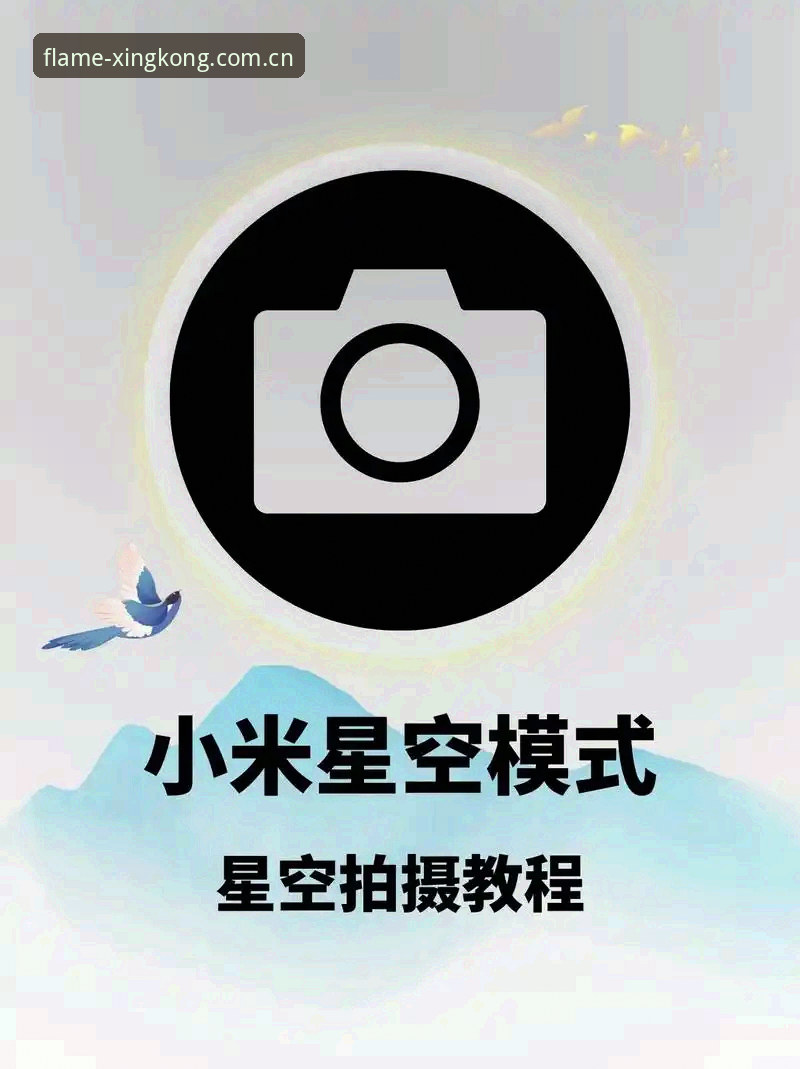 星空XINGKONG中国首页 星空体育平台使用教程:如何用中国首页搞定赛事数据与APP下载?