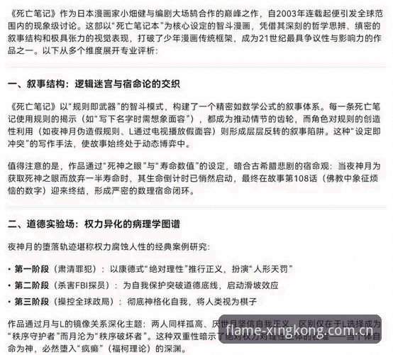 XINGKONG APP下载安装失败 加雷斯·索斯盖特谈“改变年轻男性的游戏规则”:一位怀疑论者的观察清单
