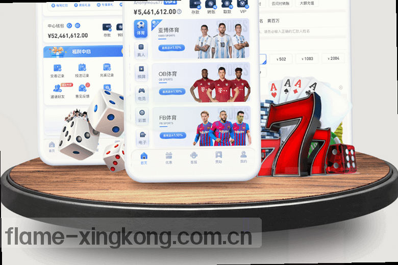 绿茵激战 巅峰对决 尽显英姿