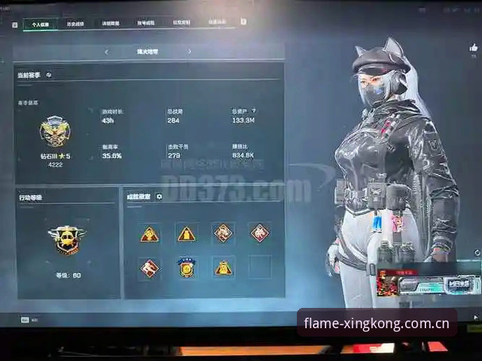XINGKONG CN电竞数据 XINGKONG CN电竞数据深度评测:从盲目跟单到稳准狠,只差这一个实战工具